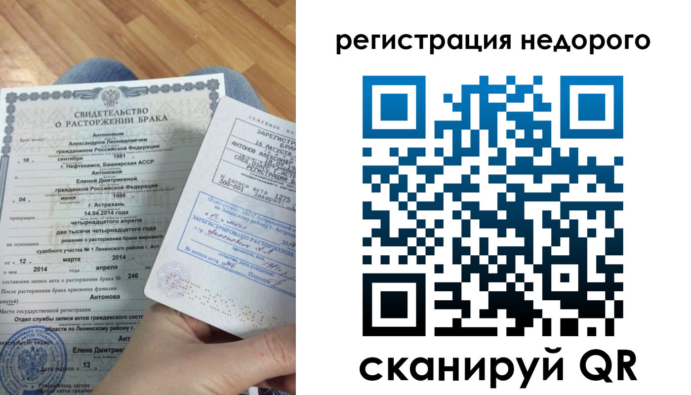 временная регистрация купить в Стрежевом