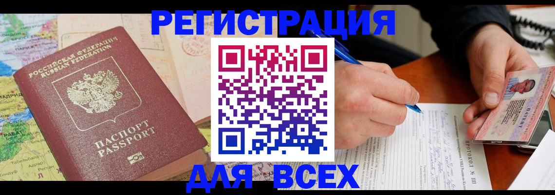 форма 3 в Стрежевом