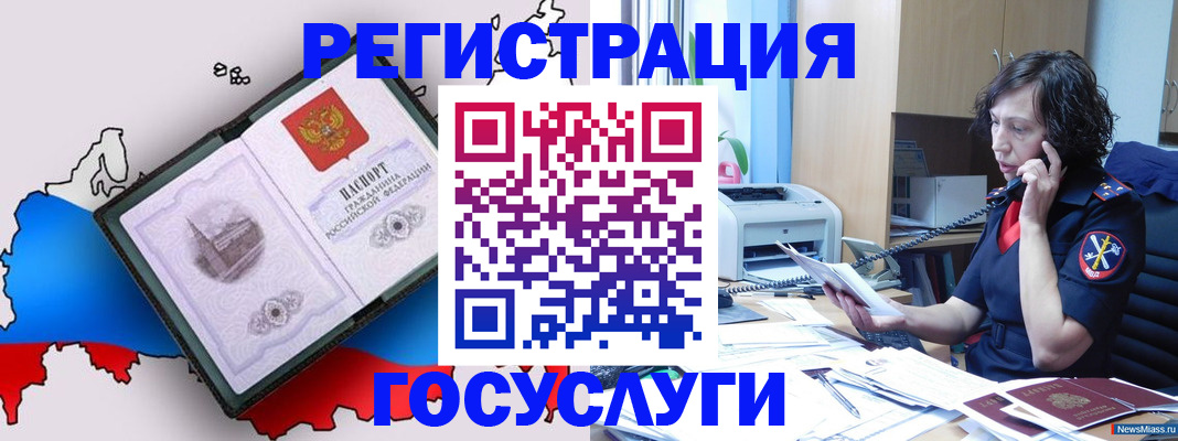 временная регистрация адрес в Стрежевом